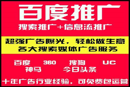 案例解析：信息流广告运营公司如何实现效果最大化