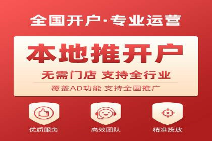 百度搜索广告收费标准及具体案例分析